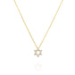 Magen David Necklace | שרשרת מגן דוד עם יהלומים